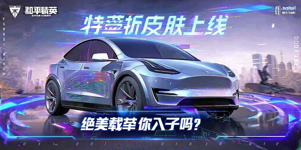 和平精英腾讯模拟器辅助【ACE变态版】