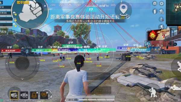 和平精英辅助【Vance万斯直装V1.0稳定版】人机识别 防录屏 主播专用 车辆加速 人物透视 锁头自瞄