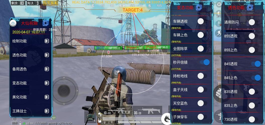 辅助瞄准器和平精英该选择哪一个