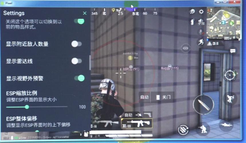 和平精英辅助插件【血轮眼👁改文件】每周更新3次保证稳定