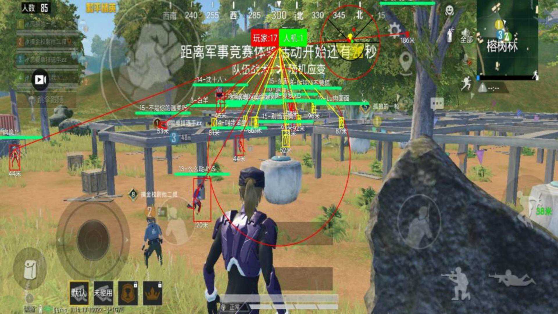 和平精英辅助【蜜雪冰城直装V3.0】人机识别  子弹追踪 开火自瞄 人物透视