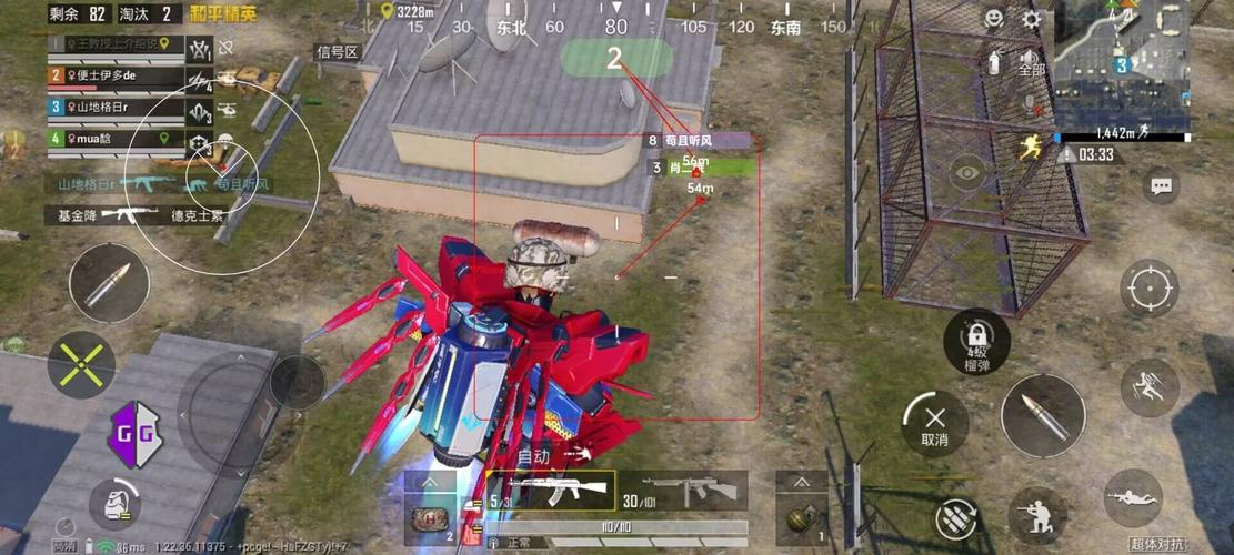 和平精英辅助【火焰鸟直装V6.0终极修复版】射线透视 准星聚点 空投透视 人物变大 显示手持 透视雷达